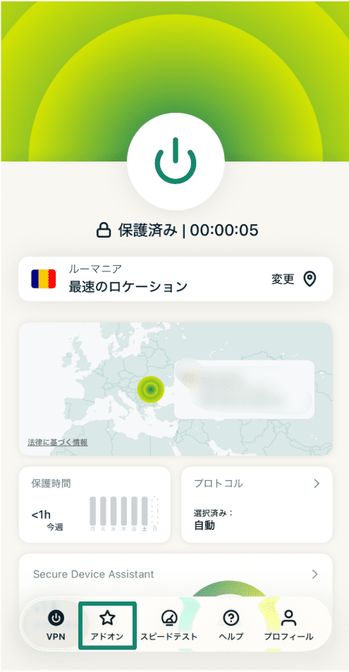ExpressVPN home screen showing user is connected, with Add-ons tab highlighted.