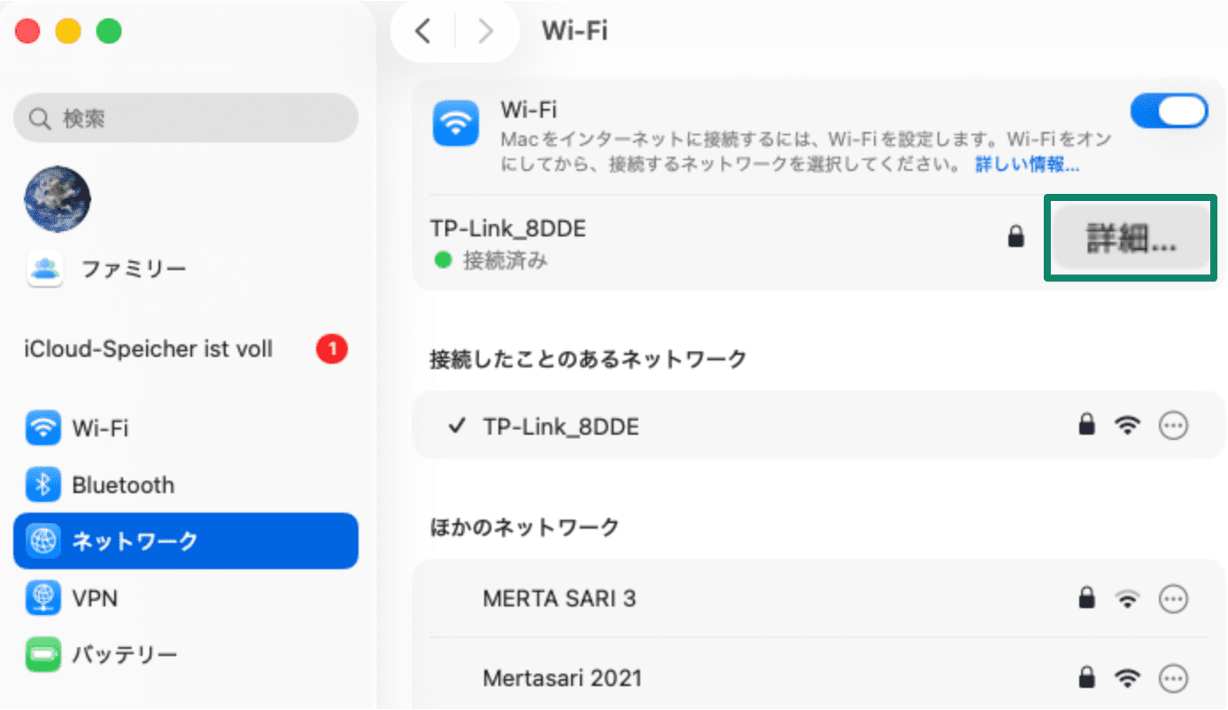 7.mac Wifi Settings Jp
