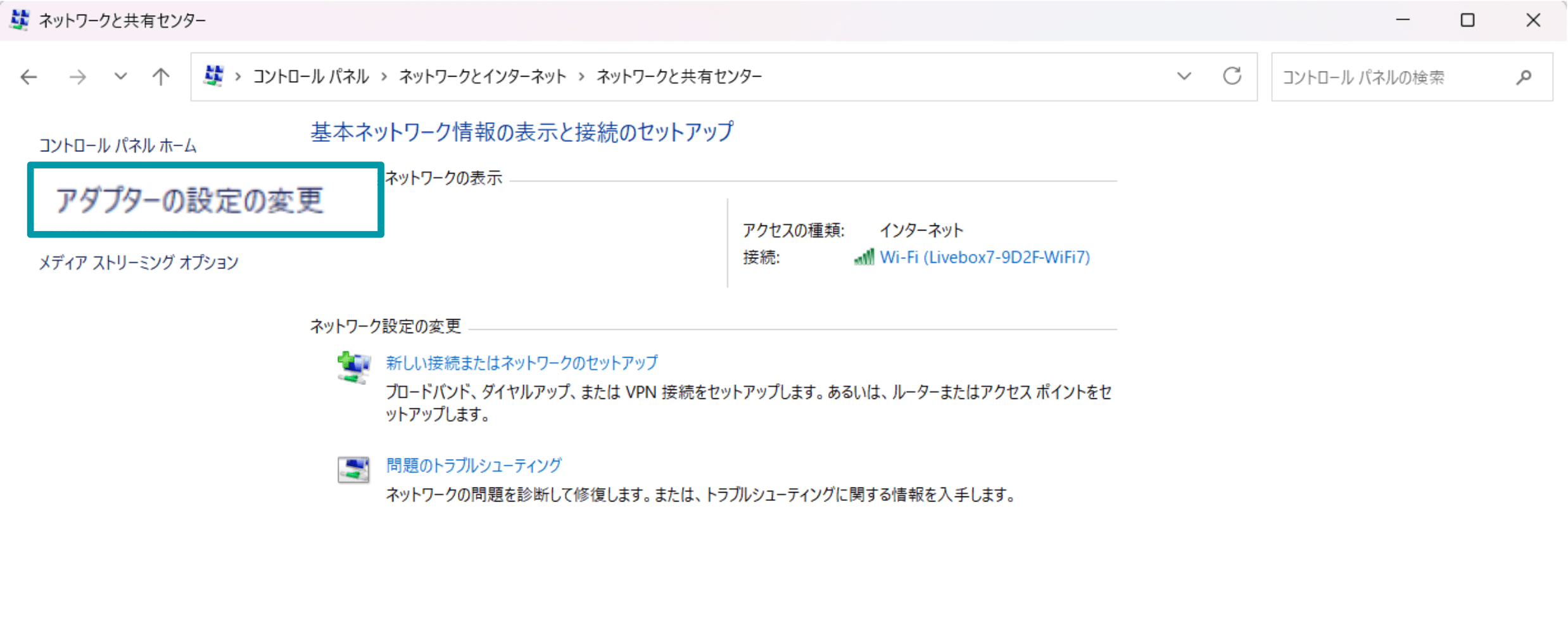Windows's DNS settings are tied to its network adapter settings.