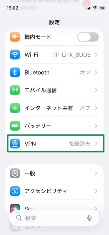 Look For Vpn Ja 4