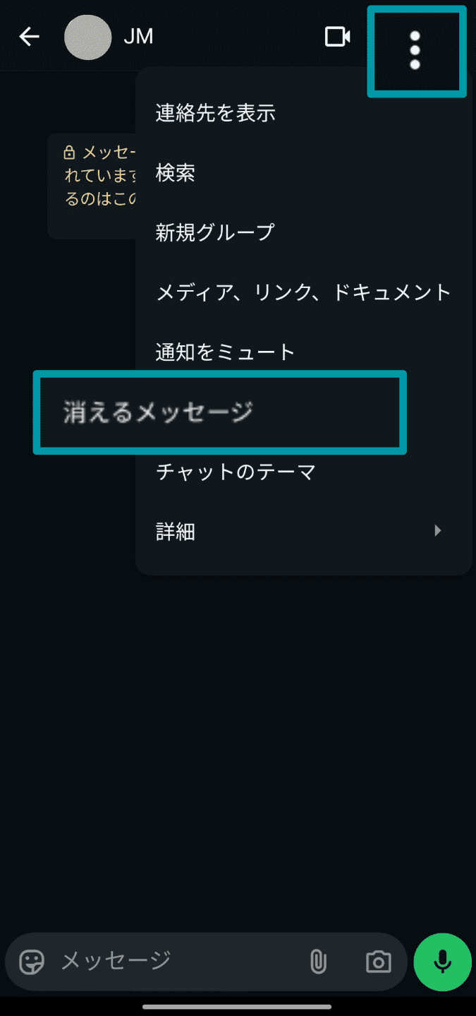 Select Disappearing Messages Ja