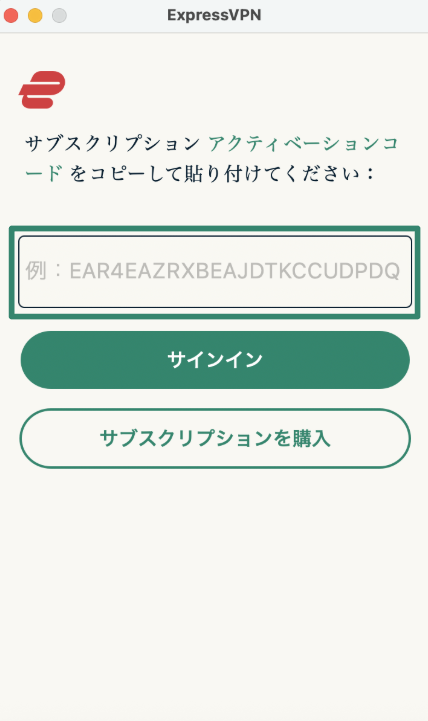 Logging into ExpressVPN on macOS using activation code.