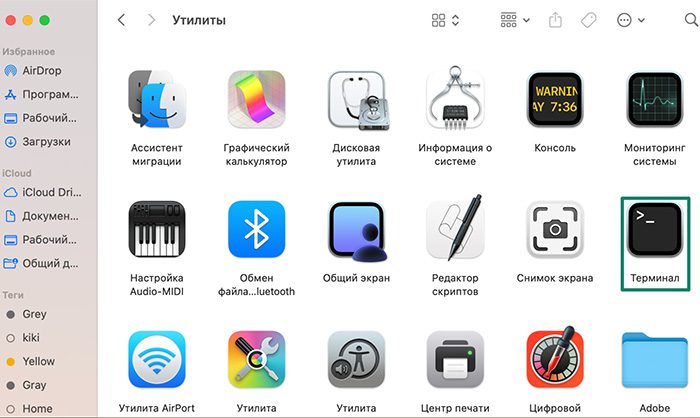 Mac Utilities folder showing Terminal app icon.