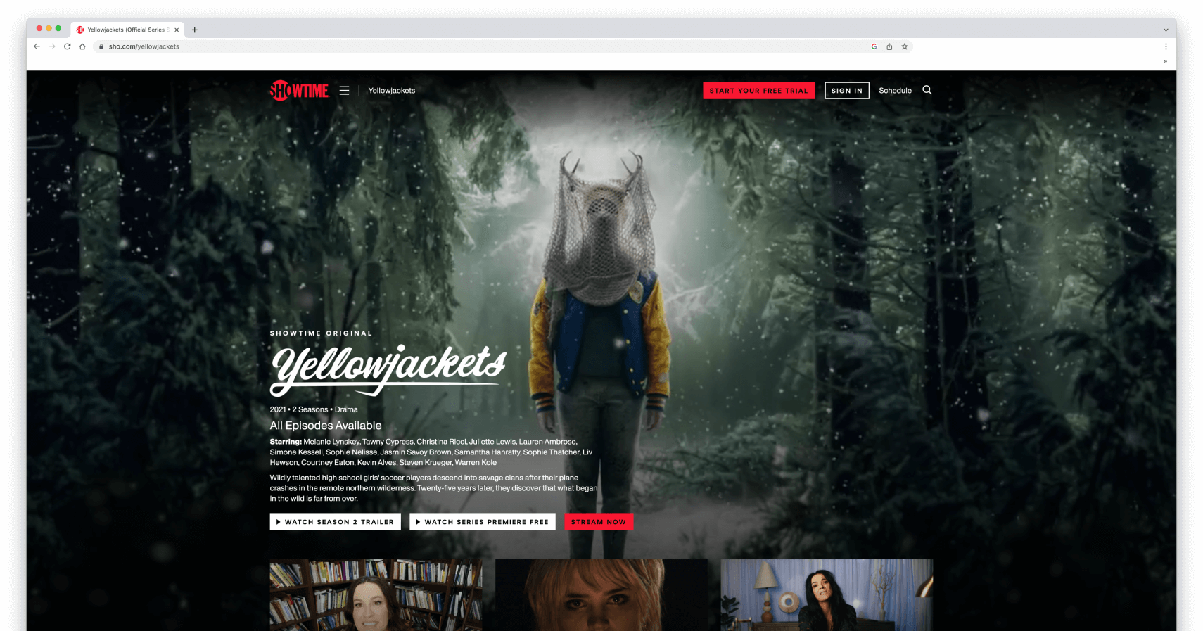 VPNを使ってShowtimeを視聴